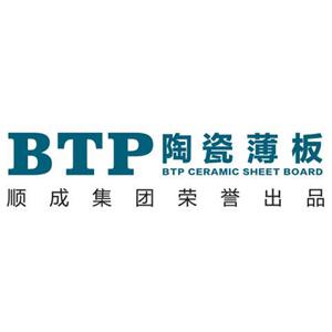 BTP巖板